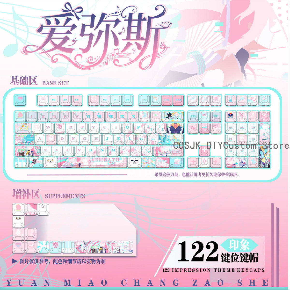 Gaming Accessories Gamestop - 122 Klawisze Anime Wuthering Waves Aemeath