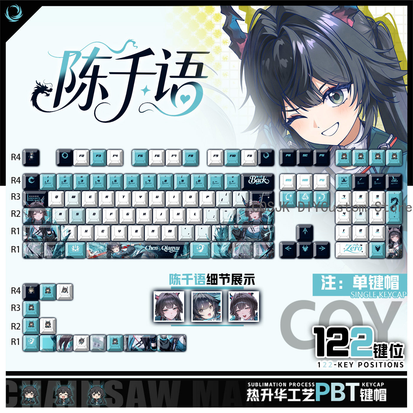 Gaming Accessories Gamestop - 122 Klawisze Anime Chen Qianyu Arknights: