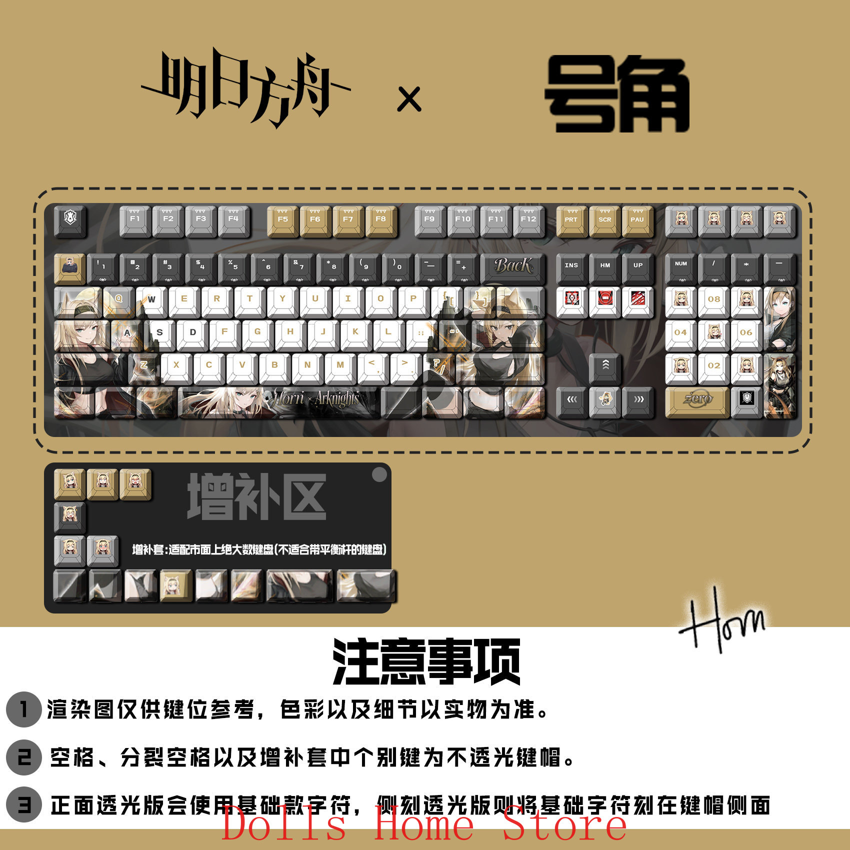 Gaming Accessories Gamestop - 122 Klawisze Arknights Horn Rita Skamandros