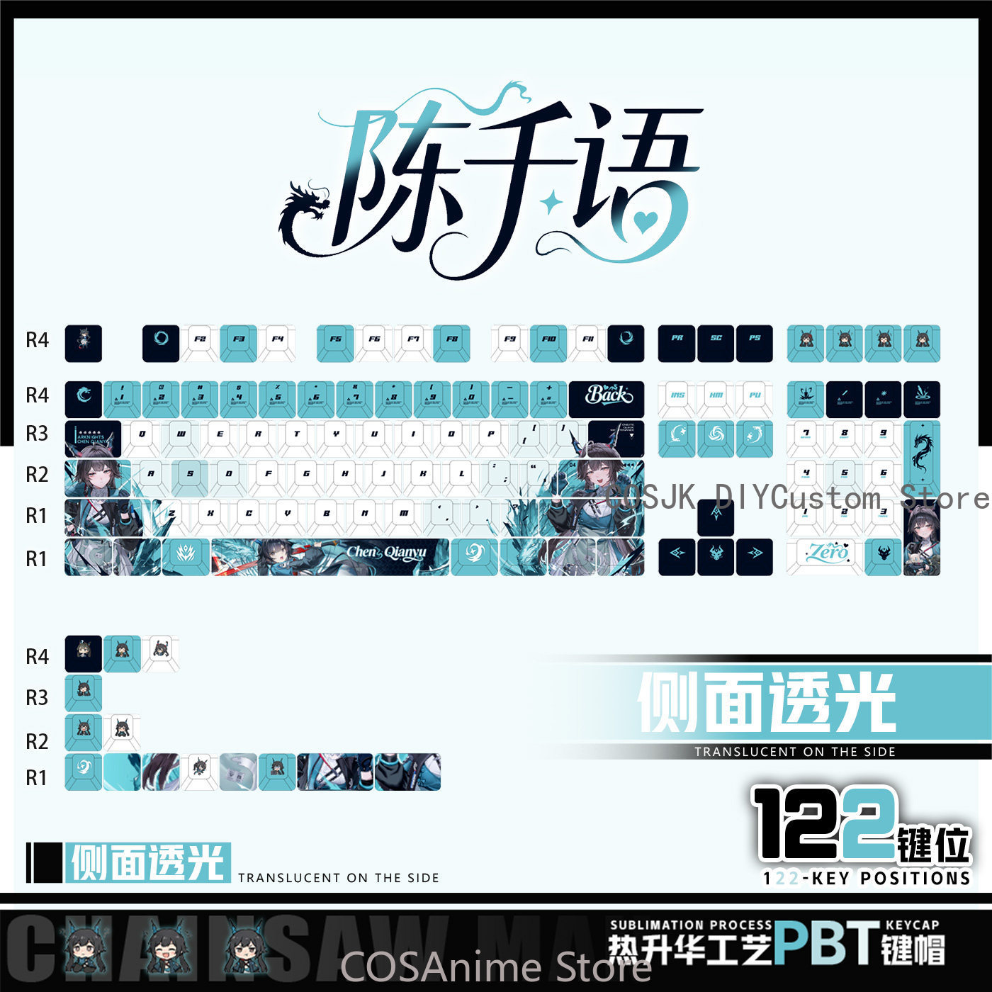 Gaming Accessories Gamestop - Anime 122 Klawisze Chen Qianyu Arknights: