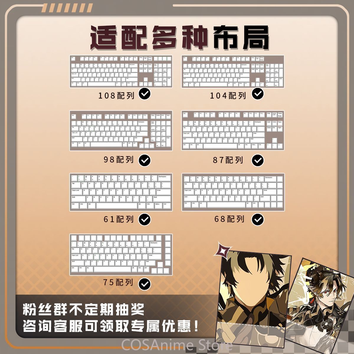 Anime Arknights Chongyue 122 K – Gaming Accessories Gamestop recenzja i cena