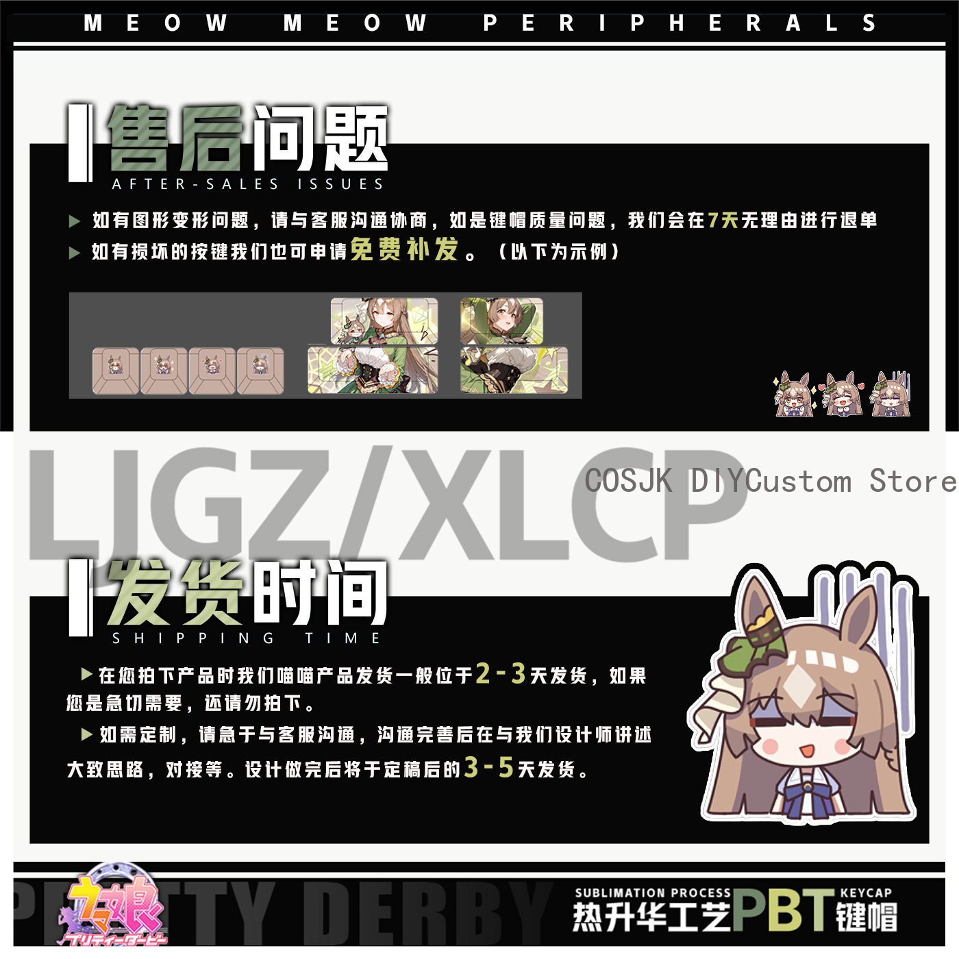 122 Klawisze Anime Umamusume:  – Gaming Accessories Gamestop recenzja i cena