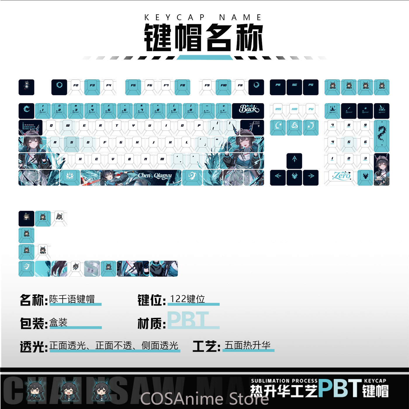 Anime 122 Klawisze Chen Qianyu – Gaming Accessories Gamestop recenzja i cena