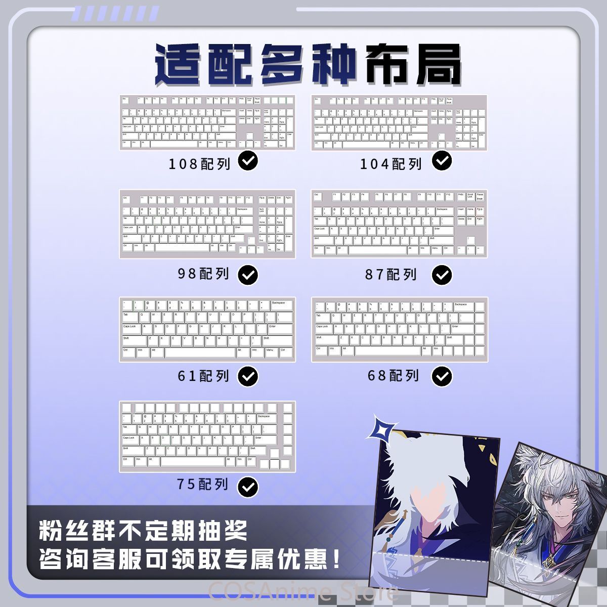 Anime SilverAsh Arknights 122  – Gaming Accessories Gamestop recenzja i cena