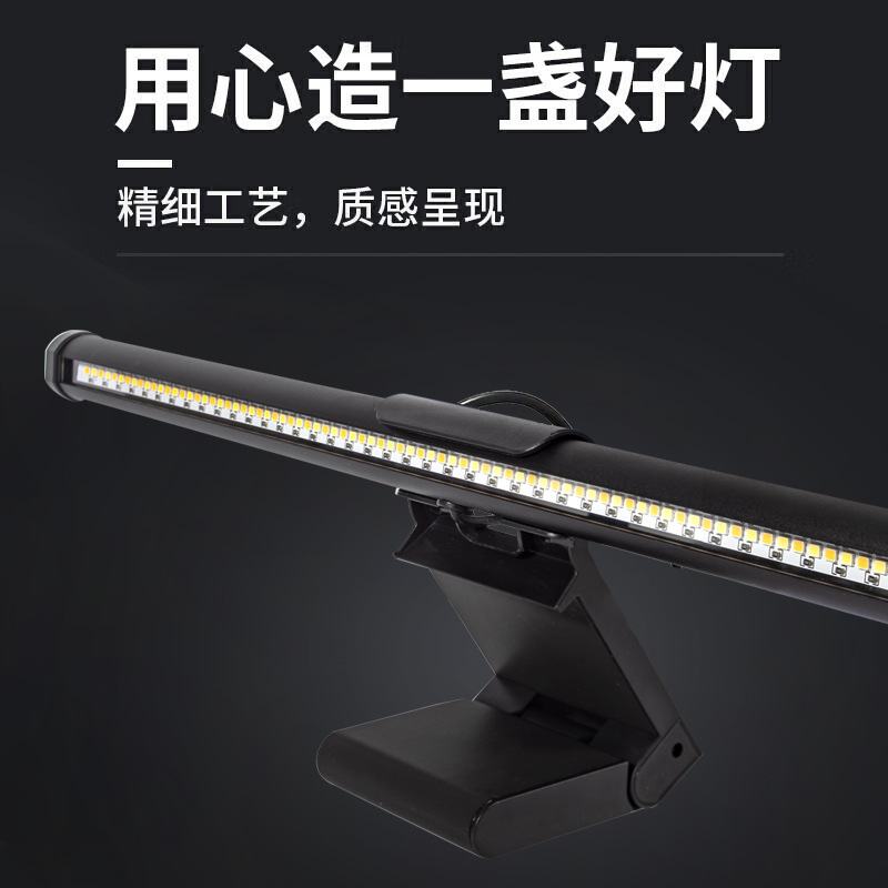 Lampa LED do monitora z zasila – Monitor Light Bar recenzja i cena